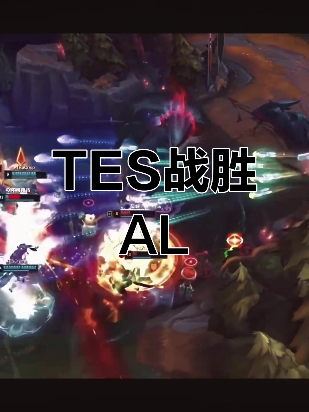 Karsa连续二十场比赛得分超过比赛局势复杂，TES不断突破！