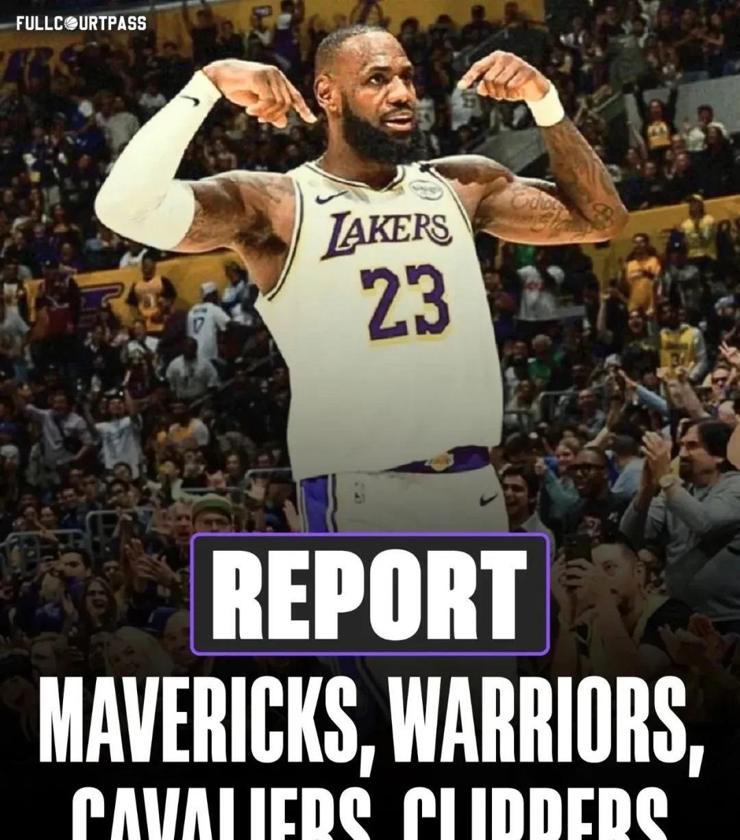 詹姆斯官方宣布战术调整新规，独行侠引发争议！