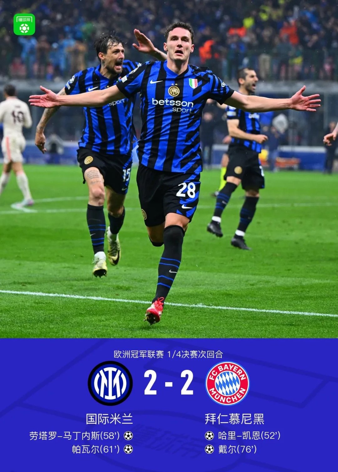  塞尔维亚选手在游泳比赛中身亡 