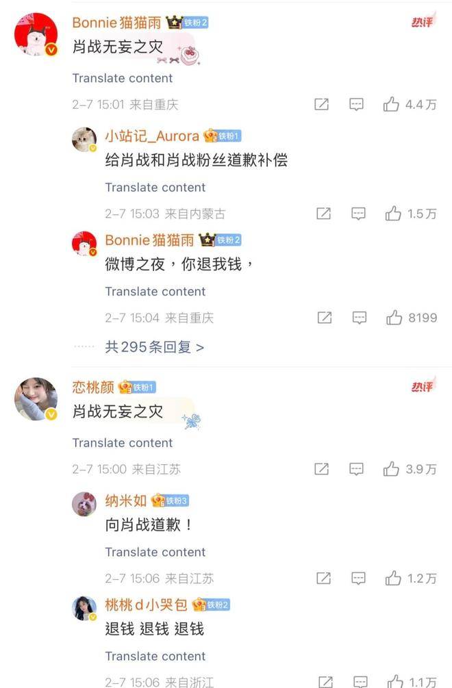 Ming赛事官方发布出色防守新规，加拿大队争议不断！的简单介绍